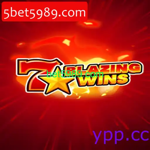 BlazingWins