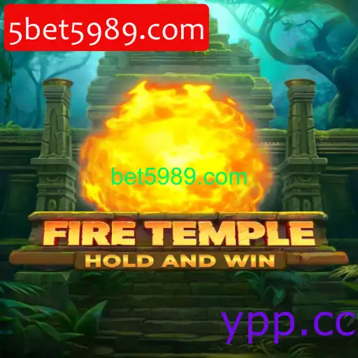 FireTemple